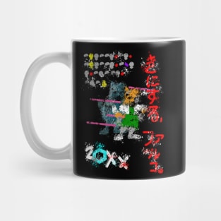 20XX Mug